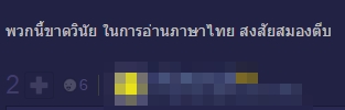 อุทยานราชภักดิ์ อุทยานราชภักดิ์
