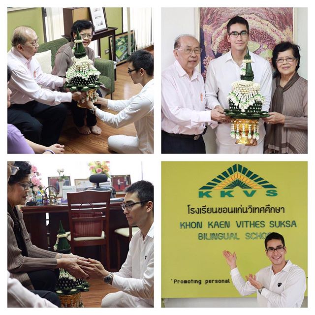 ณเดชน์ ลาบวช