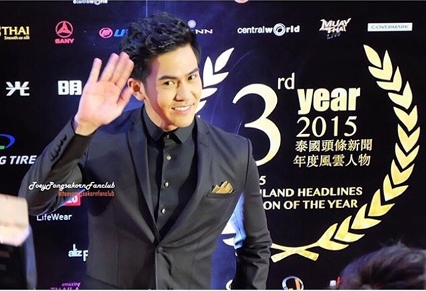 เต้ย พงศกร