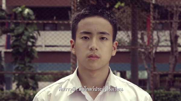 ชานน สันตินธรกุล ชานน สันตินธรกุล