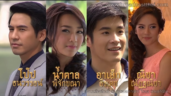 สะใภ้จ้าว