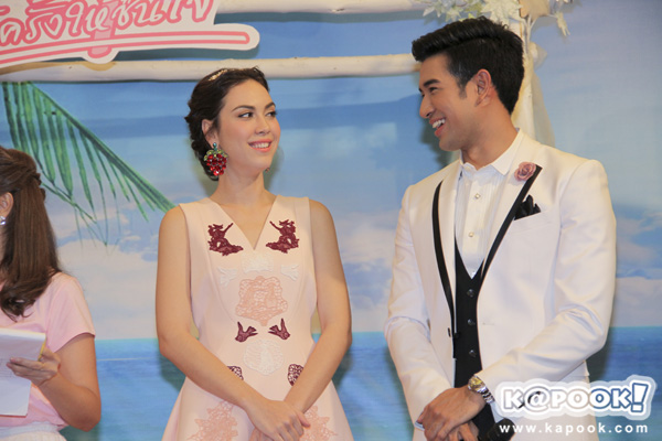 มีทติ้ง ขอเป็นเจ้าสาวสักครั้งให้ชื่นใจ