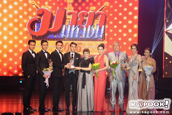 มายาอวอร์ด มายาอวอร์ด