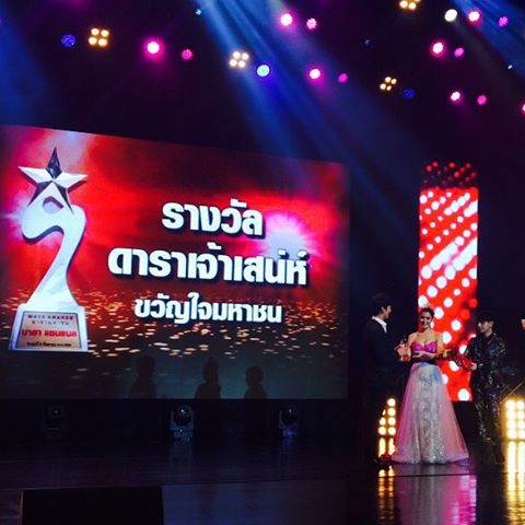 น้ำฝน ทวีพร