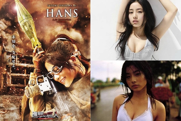  ซาโตมิ อิชิฮาระ