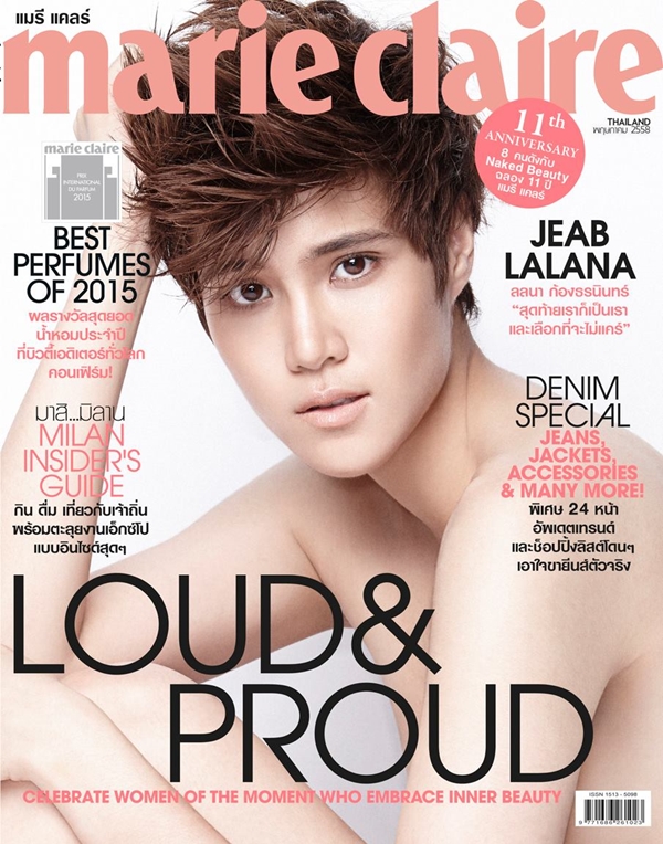 เจี๊ยบ ลลนา สลัดผ้าถ่ายแบบขึ้นปก Marie Claire #หล่อจนต้องร้องขอชีวิต