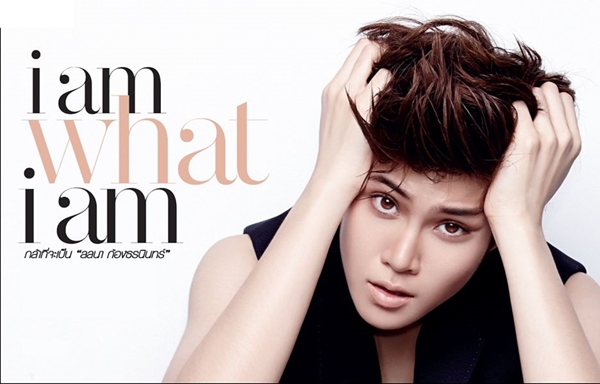 เจี๊ยบ ลลนา สลัดผ้าถ่ายแบบขึ้นปก Marie Claire #หล่อจนต้องร้องขอชีวิต