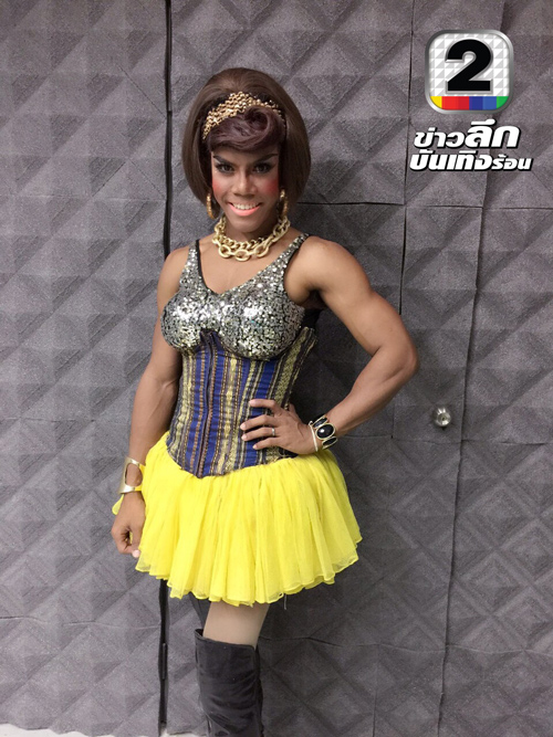 นุกนิก ตีสิบ