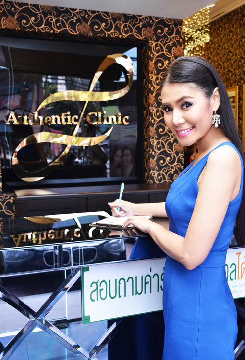 น้ำฝน ทวีพร