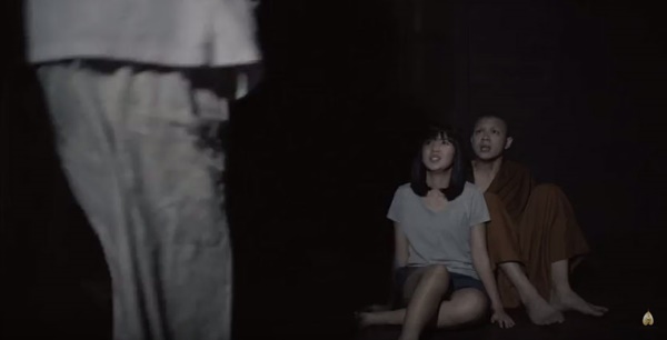 ตัวอย่างหนัง อาบัติ