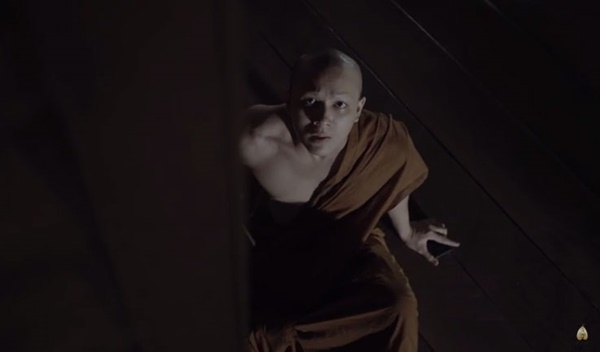 ตัวอย่างหนัง อาบัติ