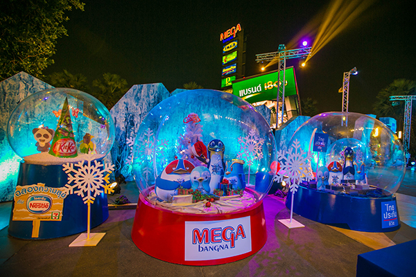 Mega Countdown 2016