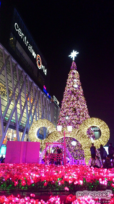 CentralWorld