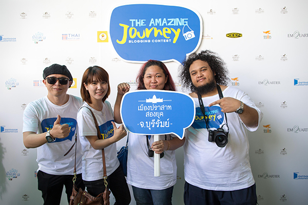 The Amazing Journey Blogging Contest