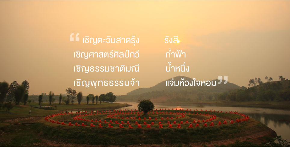 raicherntawan raicherntawan