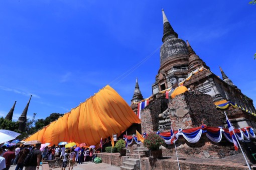 ร่วมพิธีห่มผ้าพระเจดีย์ชัยมงคล ณ วัดใหญ่ชัยมงคล 1 มิ.ย. นี้  