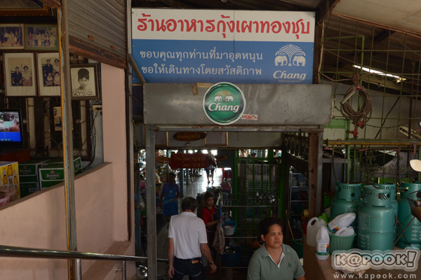 เที่ยวไปเรื่อยถึงชัยนาท ปั่นจักรยาน ณ บึงกระจับใหญ่