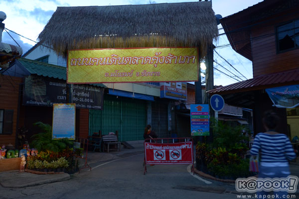 เที่ยวไปเรื่อยถึงชัยนาท ปั่นจักรยาน ณ บึงกระจับใหญ่