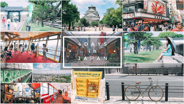 เยือนแดนอาทิตย์อุทัย ใส่กิโมโน ชมเกียวโต-โอซาก้า ด้วยงบเบา ๆ 15,000