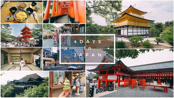 เยือนแดนอาทิตย์อุทัย ใส่กิโมโน ชมเกียวโต-โอซาก้า ด้วยงบเบา ๆ 15,000