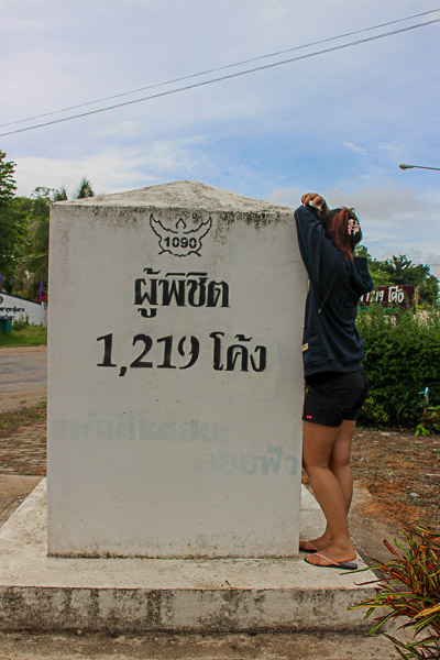 เที่ยวหน้าฝนมุ่งสู่น้ำตกทีลอซู