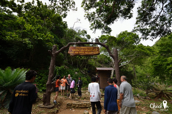 Virgin Island เมืองไทย Virgin Island เมืองไทย
