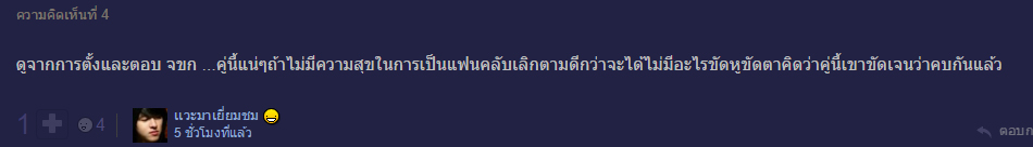 ดีเจพุฒ จุ๋ย