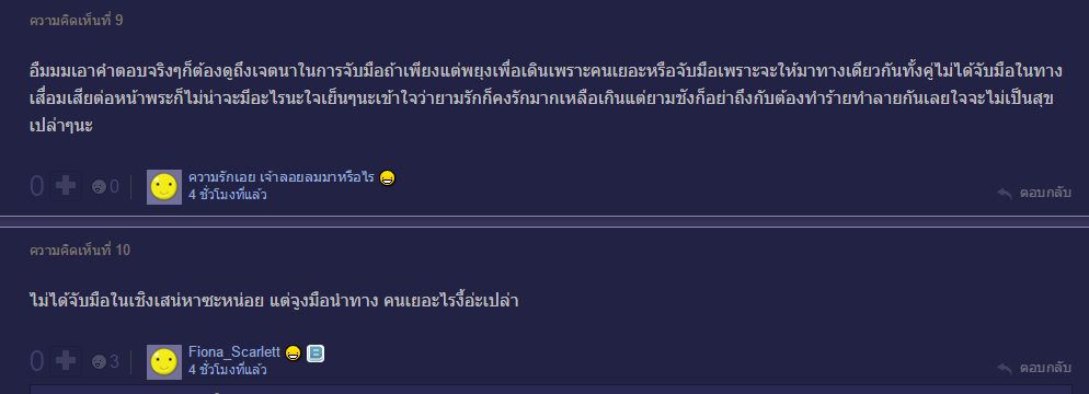 ดีเจพุฒ จุ๋ย