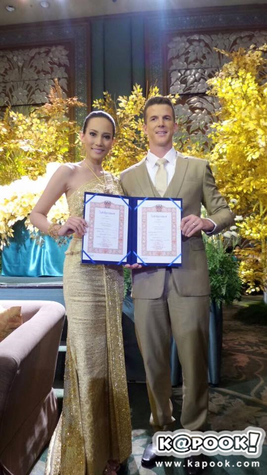 งานแต่ง ชาม เจมส์