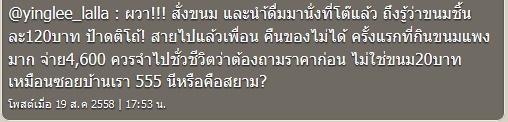 หญิงลี