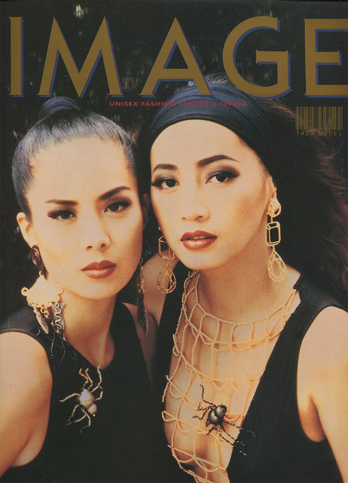 ต่าย เพ็ญพักตร๋