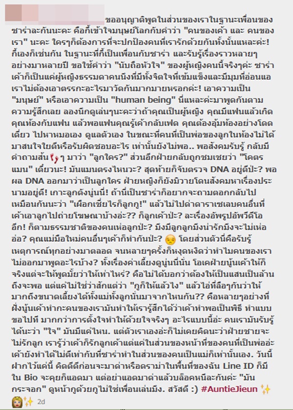 ซาร่า คาซิงกินี