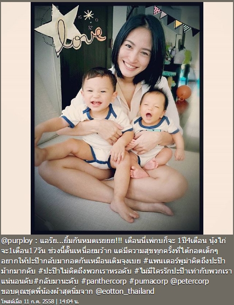 ครอบครัวปีเตอร์ คอร์ป