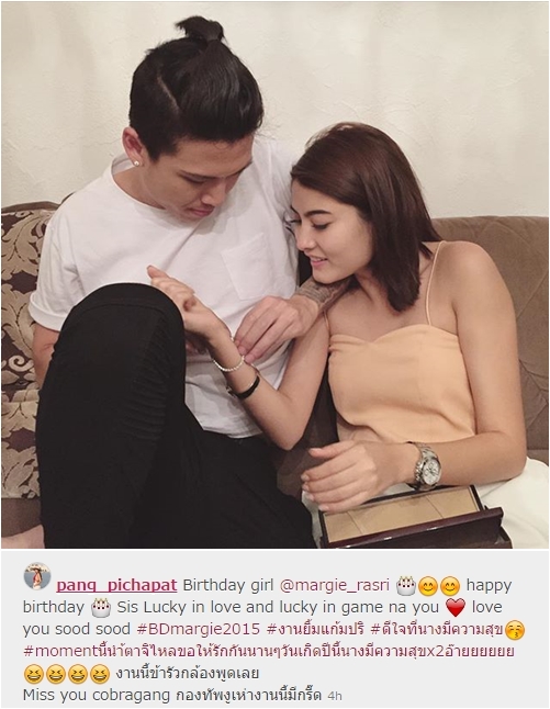 มาร์กี้ ป๊อก