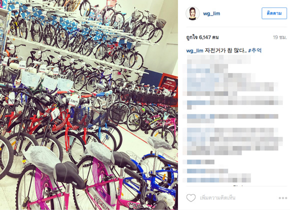 วันเดอร์ เกิร์ลส์ มาไทย