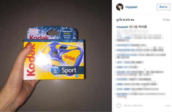 วันเดอร์ เกิร์ลส์ มาไทย