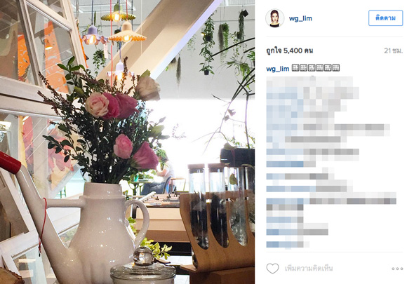 วันเดอร์ เกิร์ลส์ มาไทย