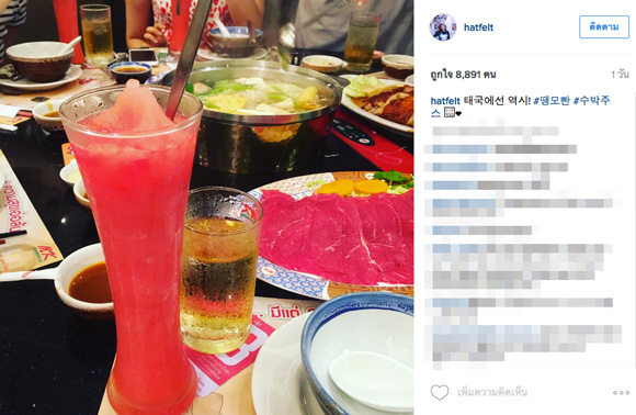 วันเดอร์ เกิร์ลส์ มาไทย