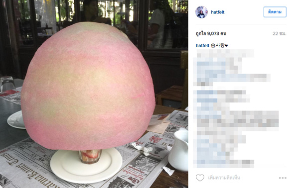 วันเดอร์ เกิร์ลส์ มาไทย