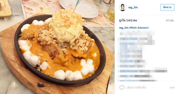 วันเดอร์ เกิร์ลส์ มาไทย