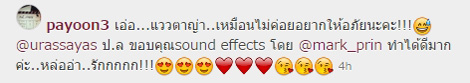 ญาญ่า อุรัสยา