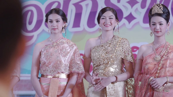 ฮอร์โมน 3