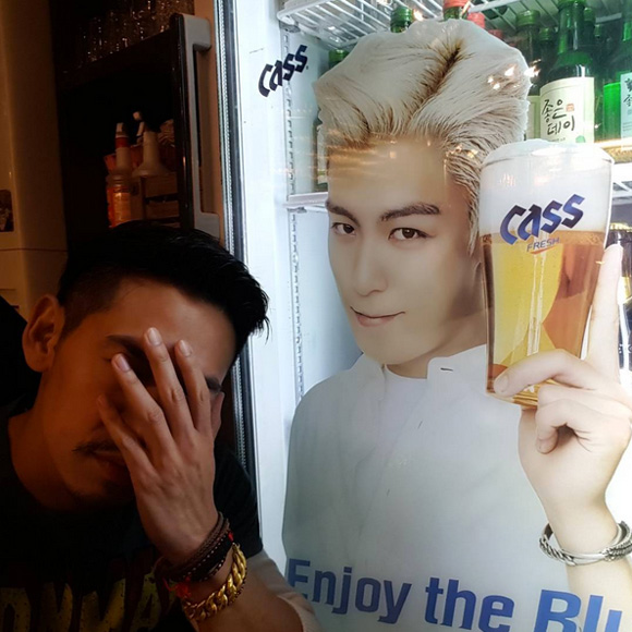 ดีเจเพชรจ้า