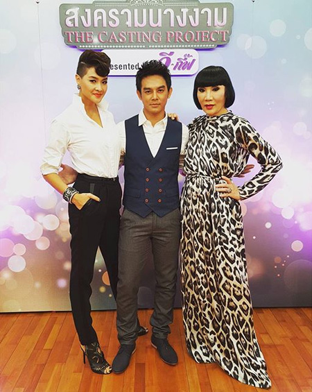 ม้า อรนภา ลูกเกด เมทินี