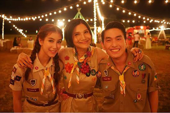 มิ้นต์ ภูผา