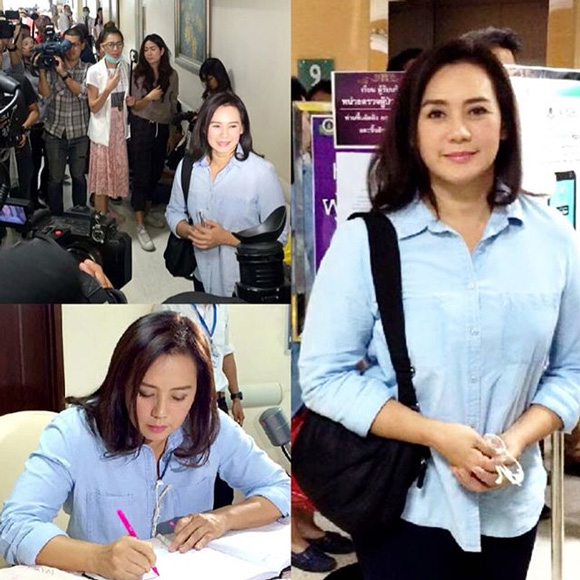 ปอ ทฤษฎี ป่วย