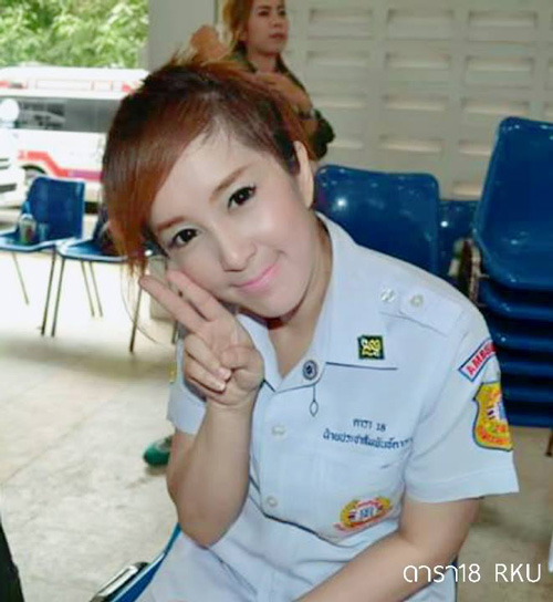 ต่าย สายธาร