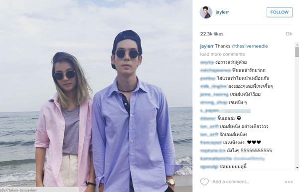 เจเจ ต้าเหนิง 