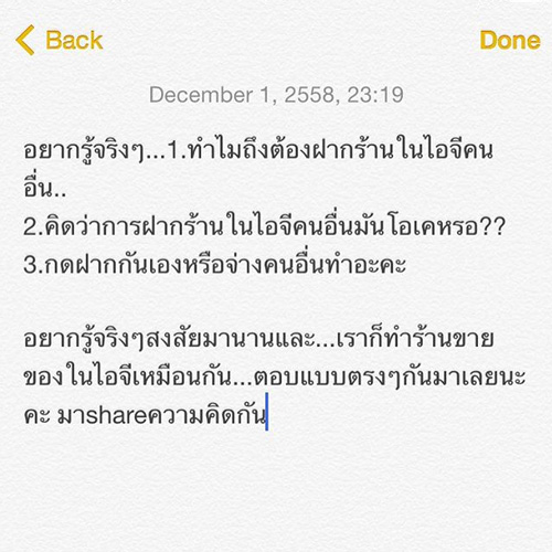 มาร์กี้ ราศรี