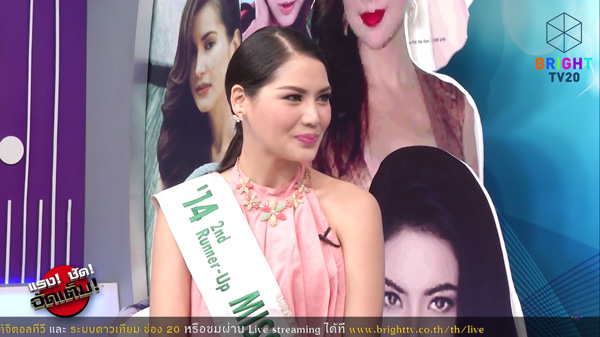 พอลลี่ ปุณิกา